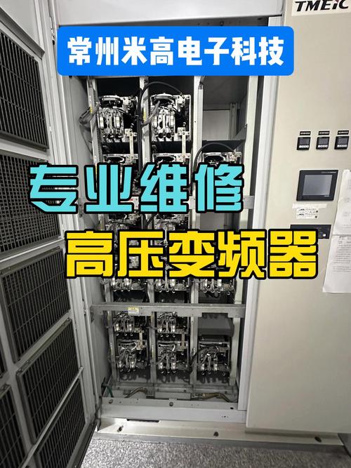 高壓變頻器功率單元的故障和維修，高壓變頻器柜